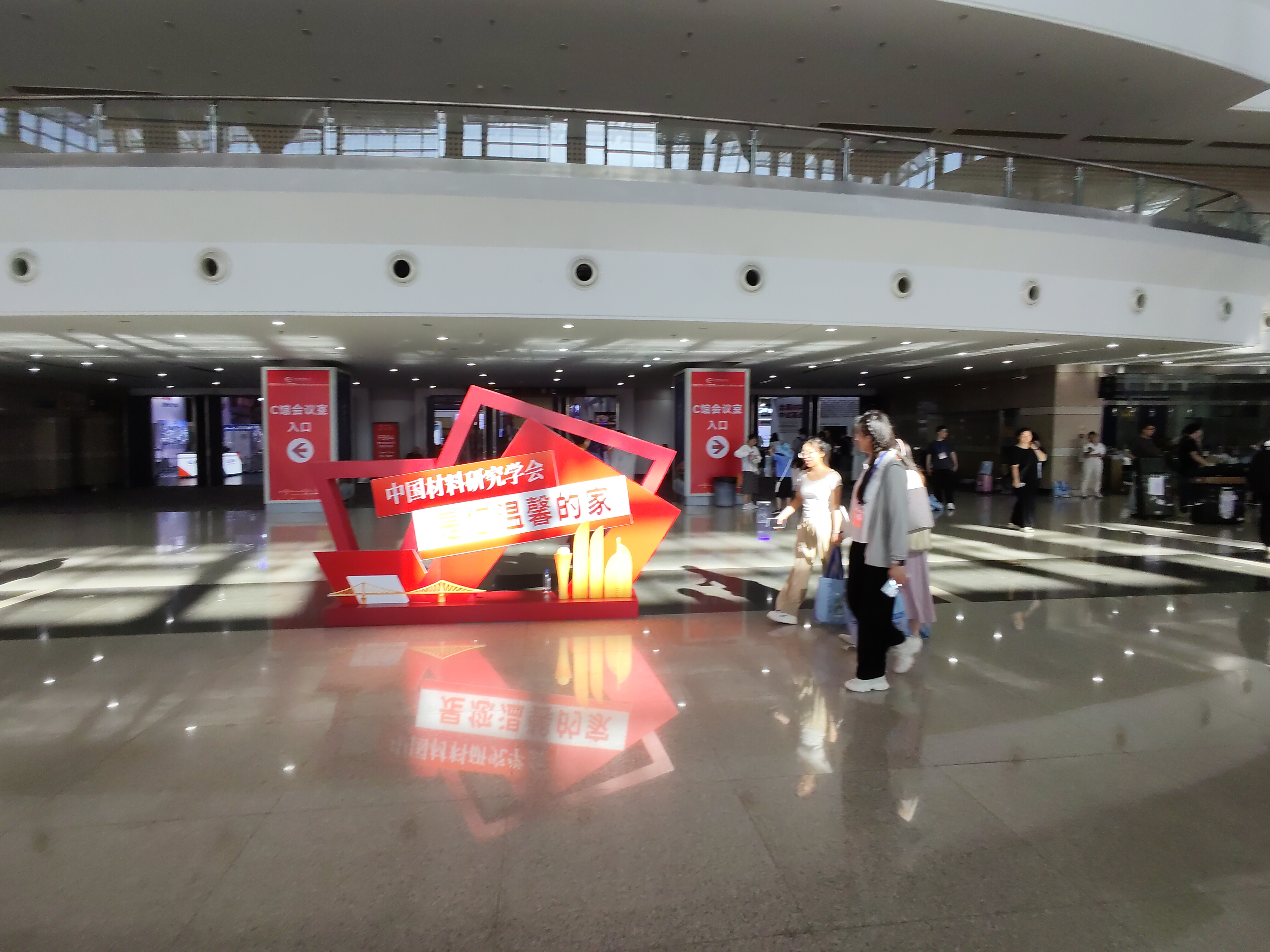 和创联合亮相2025中国材料大会，展示自研产品助力新材料发展
