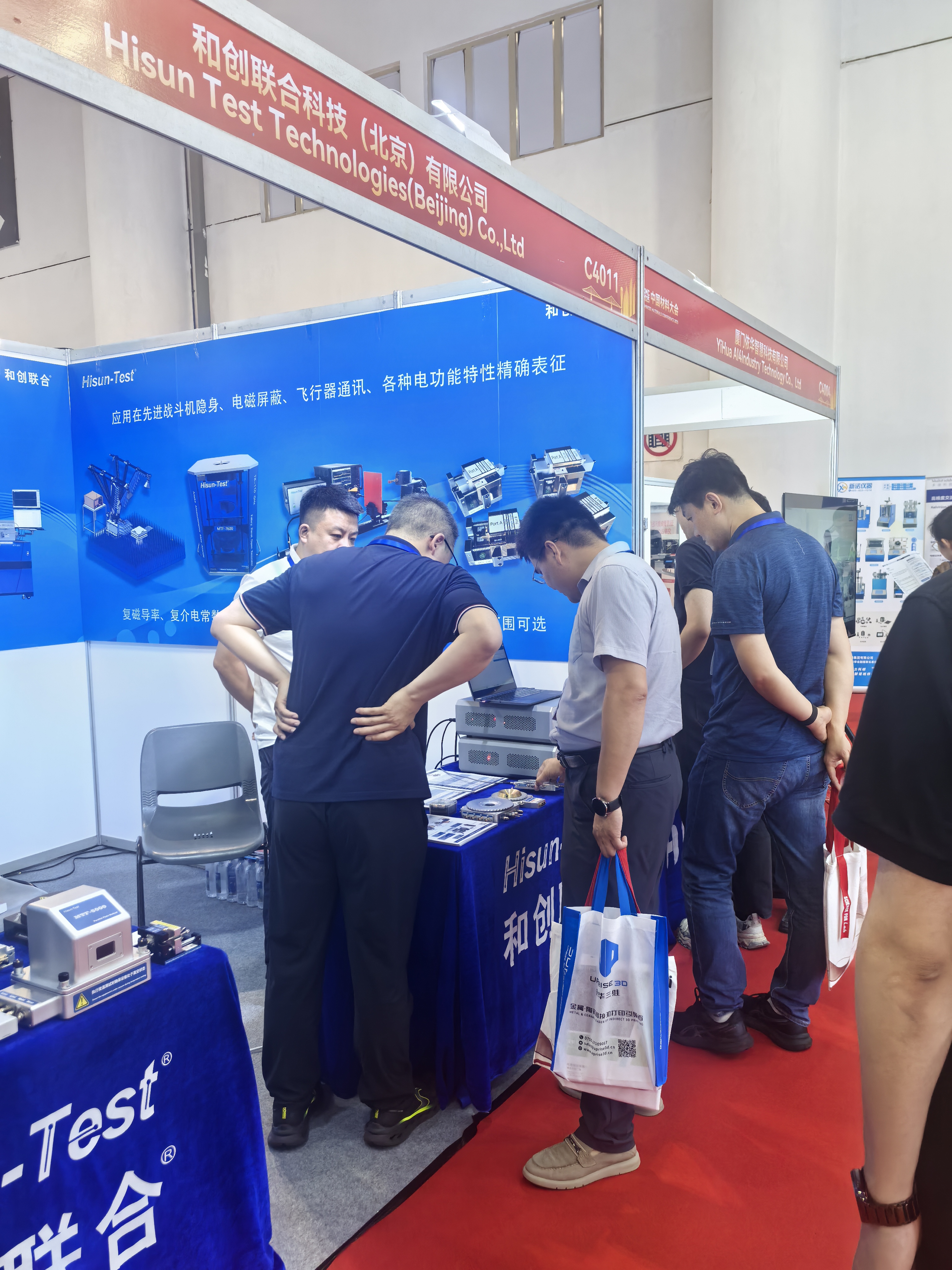 和创联合亮相2025中国材料大会，展示自研产品助力新材料发展