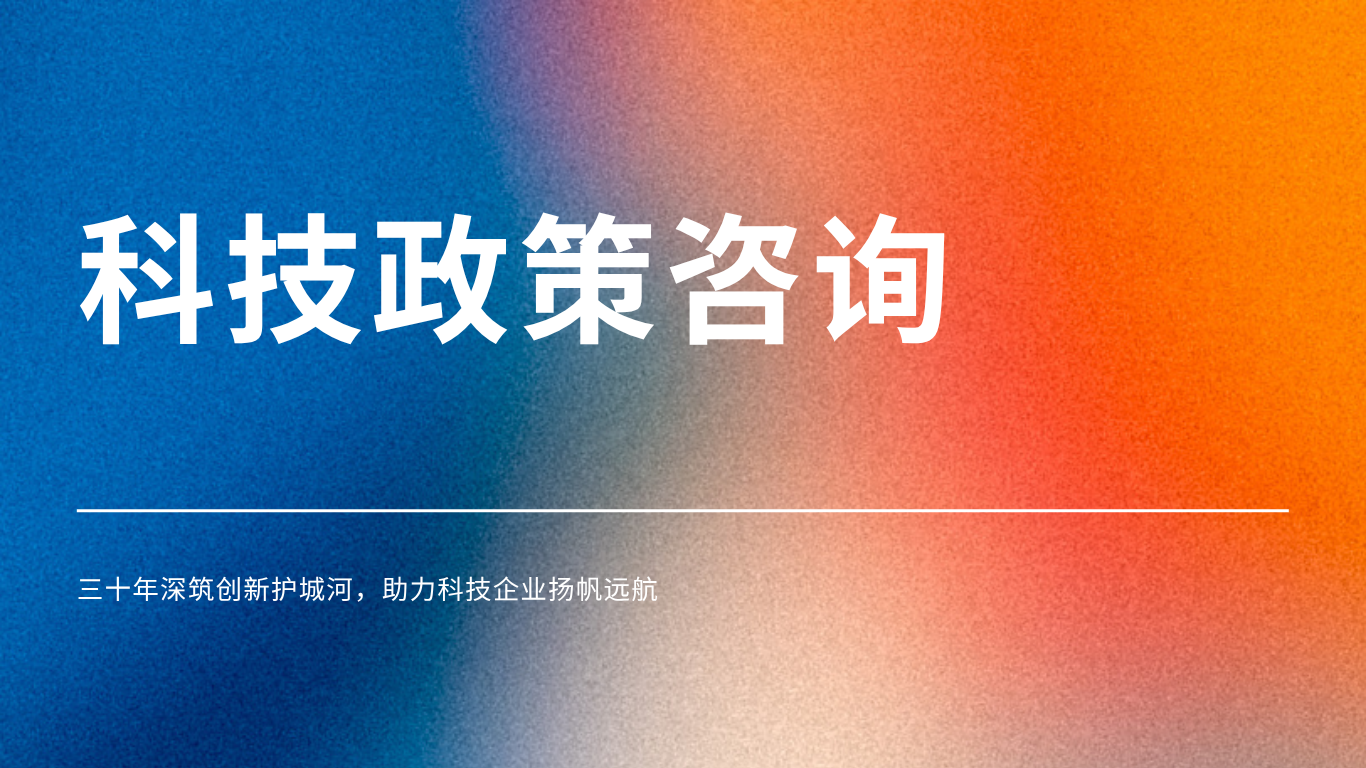 上海市知识产权局关于组织开展2025年上海市专利工作试点示范单位认定工作的通知