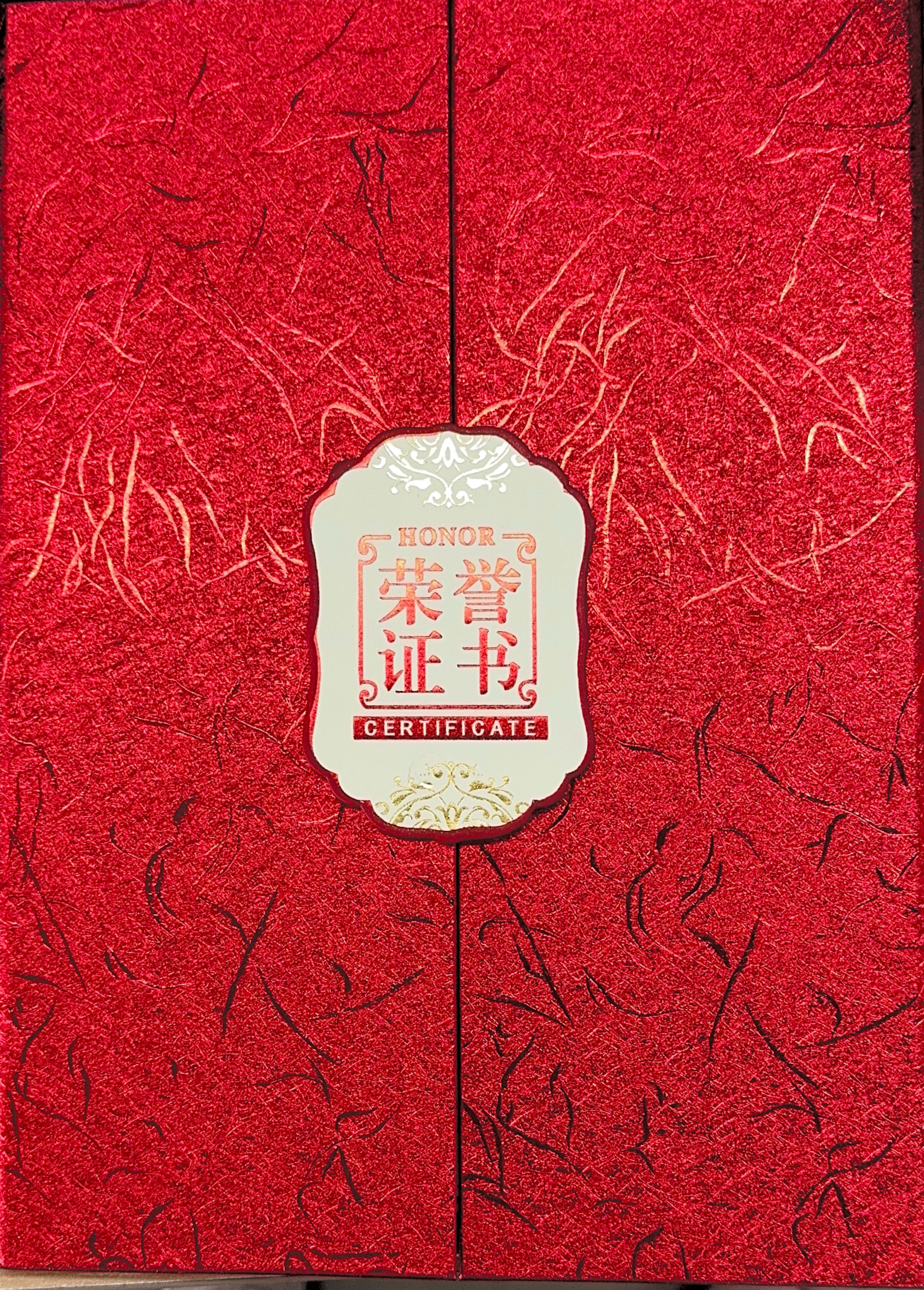 和创联合再获金牌展商