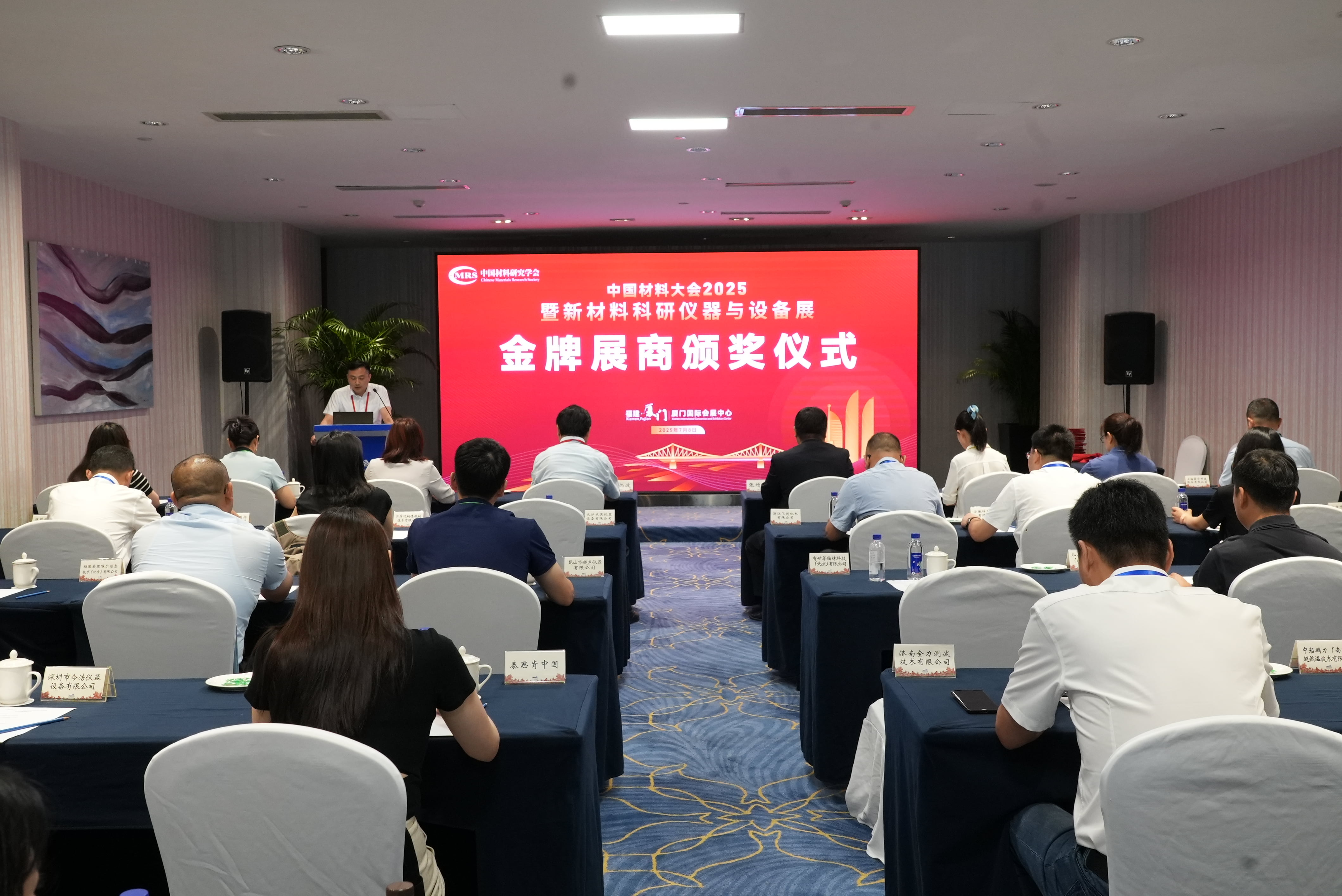 和创联合再获金牌展商