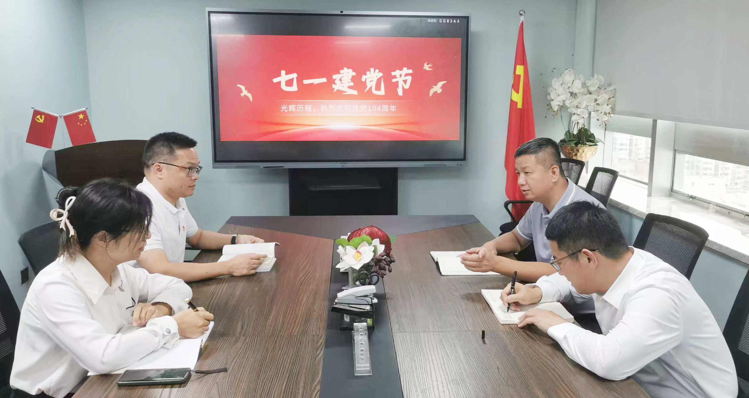 段和段党建 | 我所党支部召开党员学习分享会 段和段党建 | 我所党支部召开党员学习分享会