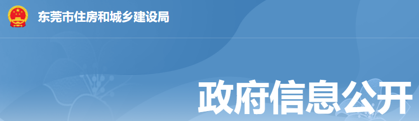 关于开展全市建筑施工特种作业人员专项检查的通知 关于开展全市建筑施工特种作业人员专项检查的通知