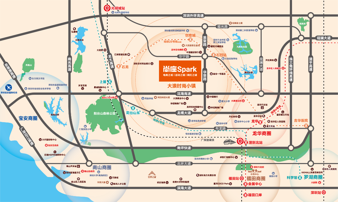 扎根产业沃土，构筑未来图景sb体育集团打造尚座Spark，赋能数字时尚新生态