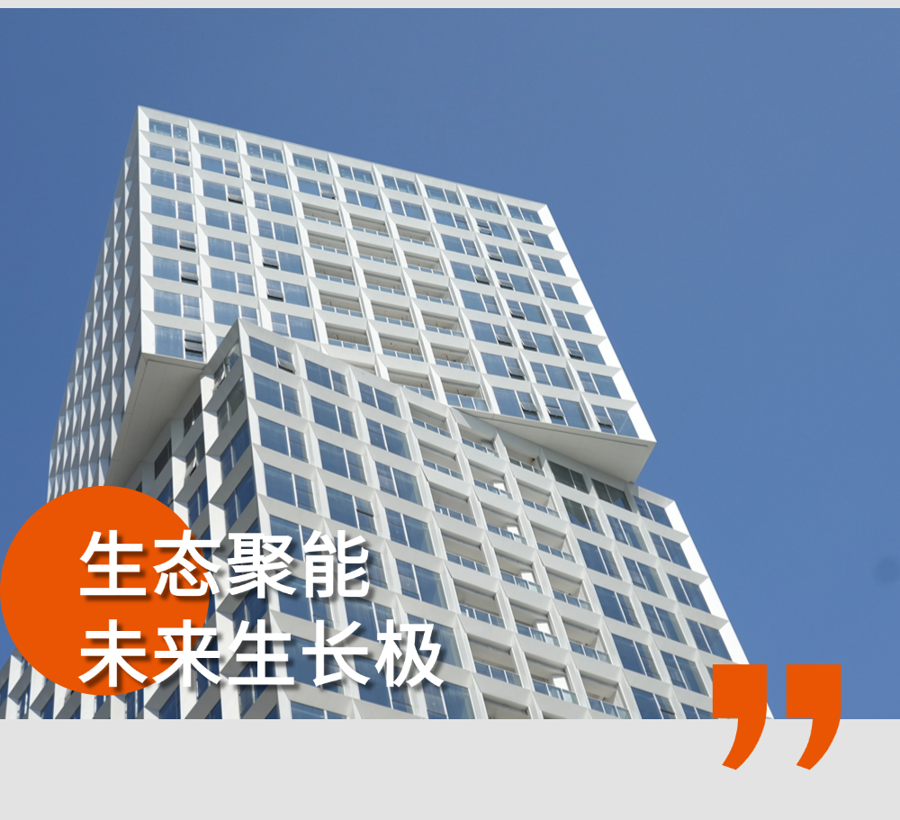 扎根产业沃土，构筑未来图景sb体育集团打造尚座Spark，赋能数字时尚新生态