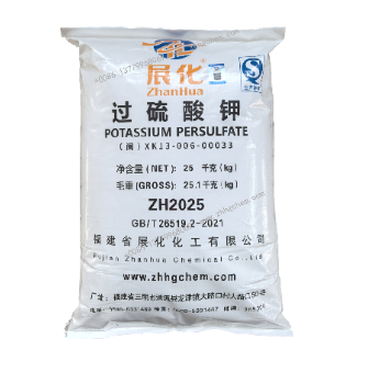 延长工业级过硫酸钾保质期的5个实用储存技巧 延长工业级过硫酸钾保质期的5个实用储存技巧