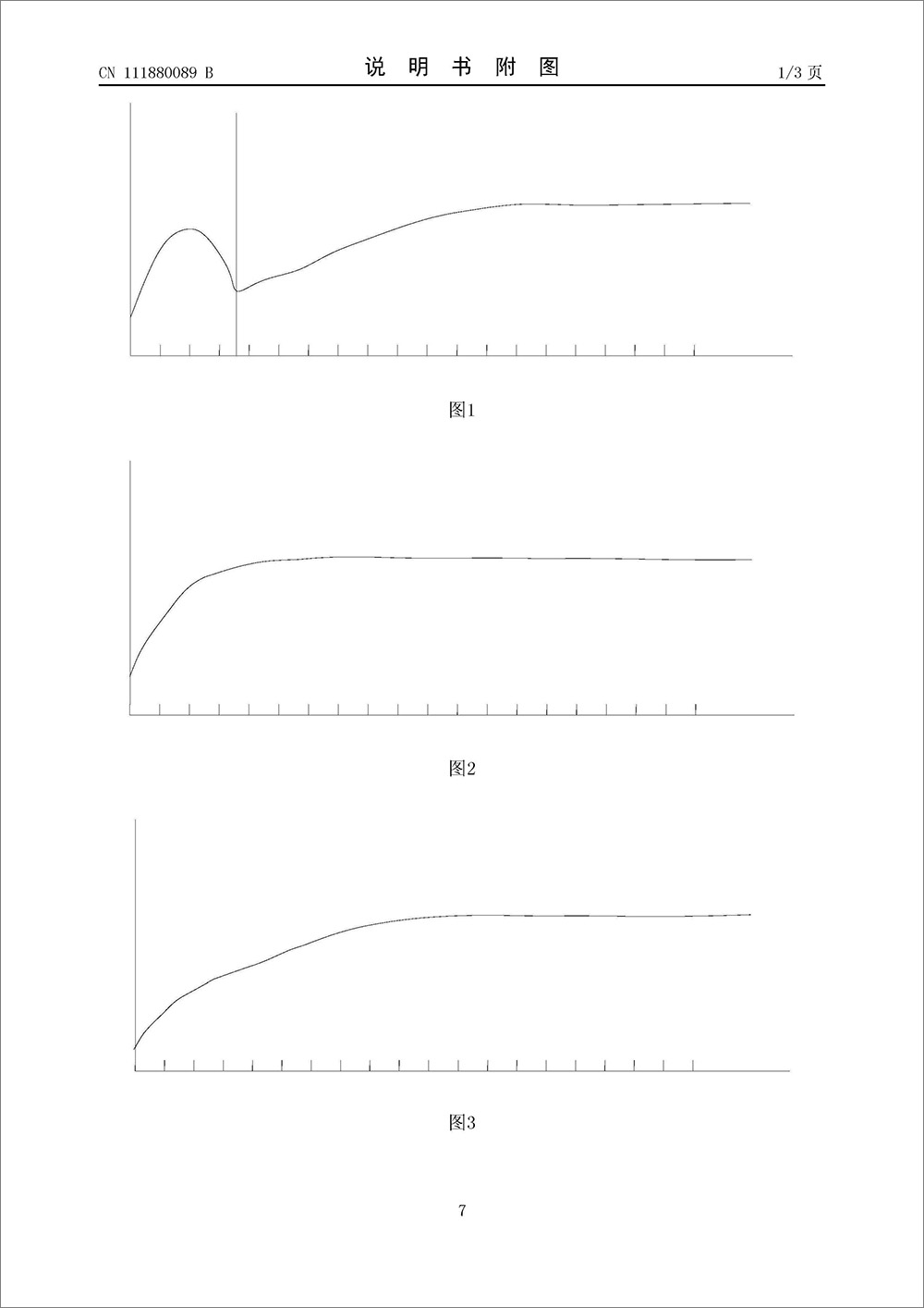 發(fā)明專利-《電磁鐵動作狀態(tài)測試方法以及裝置》 發(fā)明專利-《電磁鐵動作狀態(tài)測試方法以及裝置》
