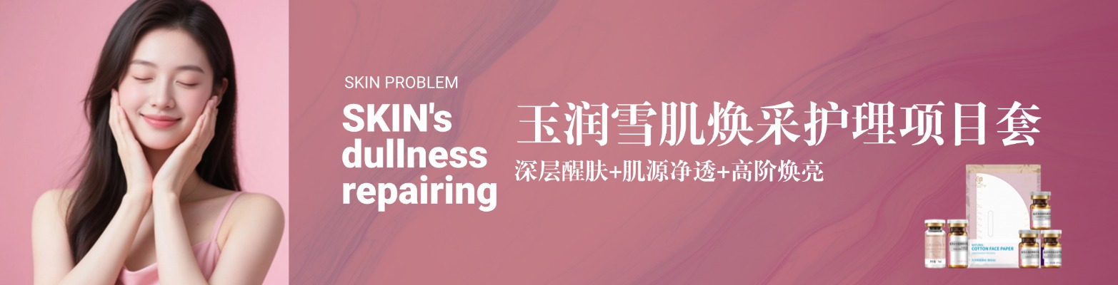 盛夏酷暑，美容院经营如何逆袭“冷清季”？