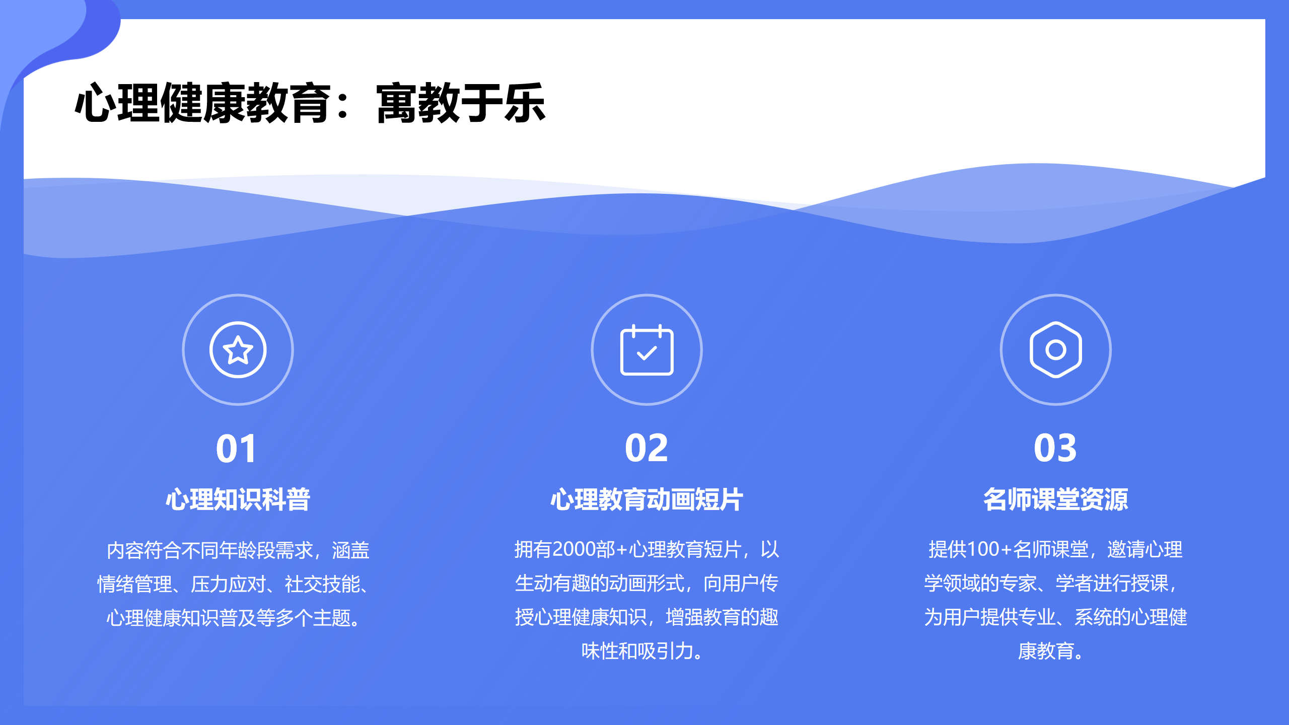 AI情感机器人