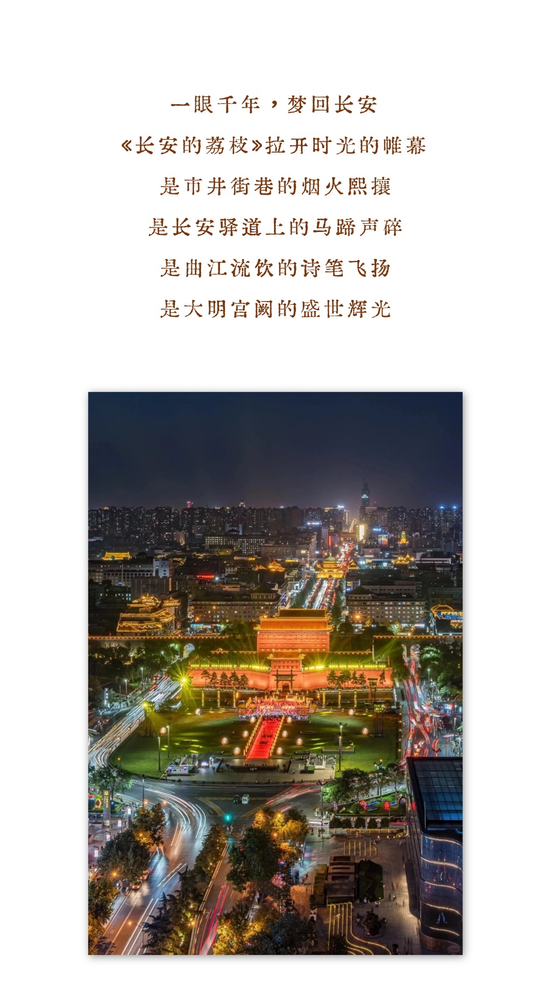 西安大景城堡酒店丨这份暑期游玩攻略赢麻了~