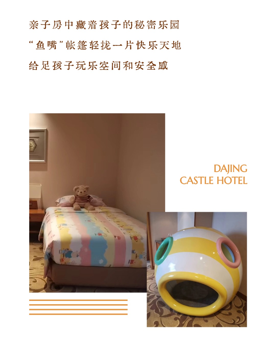 西安大景城堡酒店丨这份暑期游玩攻略赢麻了~