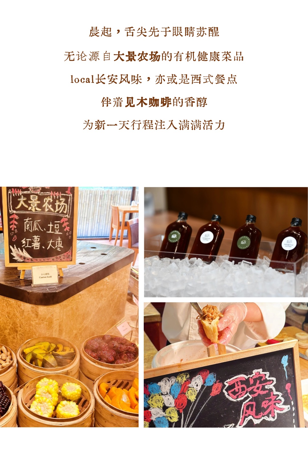 西安大景城堡酒店丨这份暑期游玩攻略赢麻了~