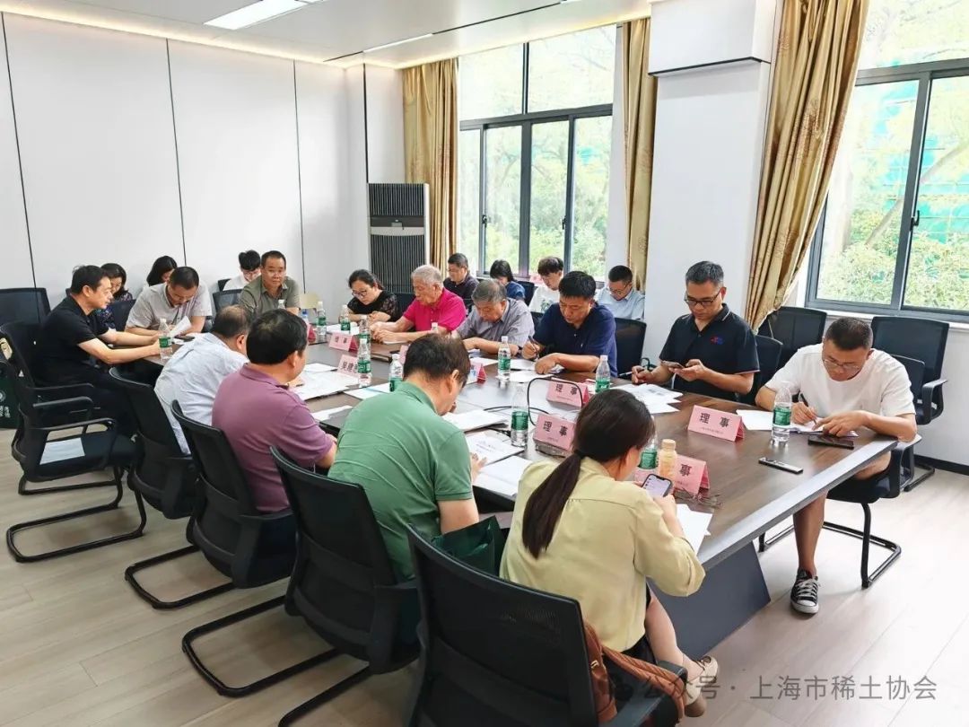 市稀土协会第三届第九次理事会会议成功召开 市稀土协会第三届第九次理事会会议成功召开
