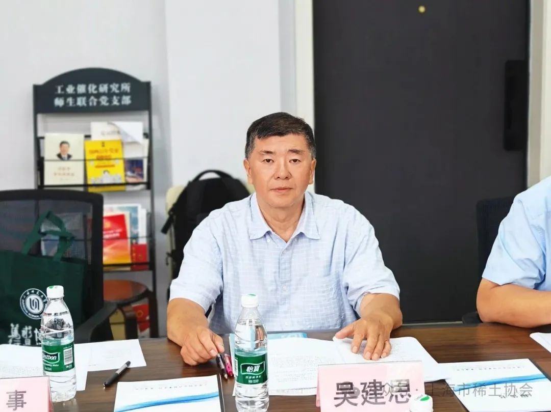 市稀土协会第三届第九次理事会会议成功召开 市稀土协会第三届第九次理事会会议成功召开