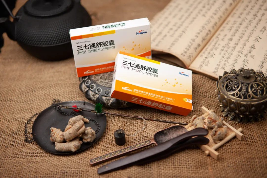 聚焦 | 全国首家!华神科技三七通舒胶囊获批中药二级保护品种,发展动能强劲 聚焦 | 全国首家!华神科技三七通舒胶囊获批中药二级保护品种,发展动能强劲