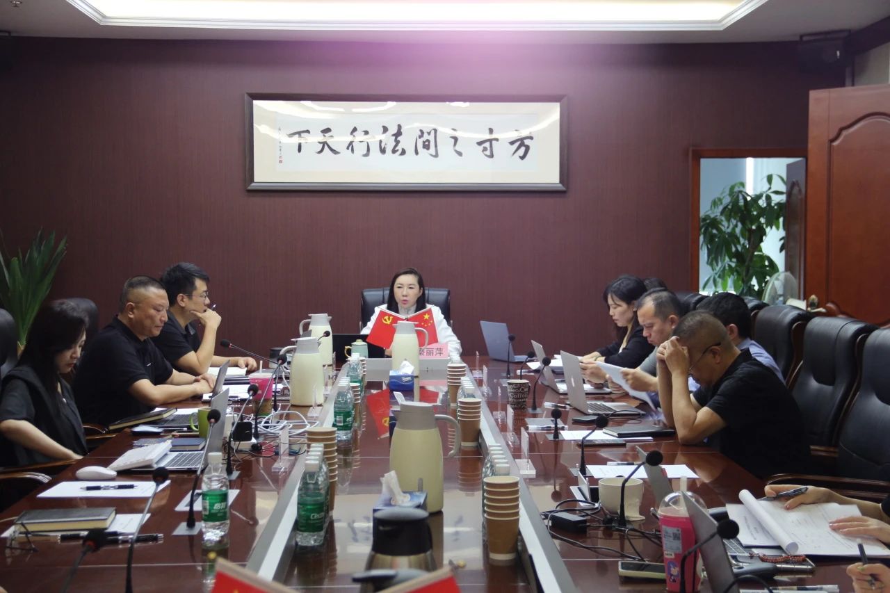 豪诚动态 | 公司2025年上半年度项目工作总结会顺利召开 豪诚动态 | 公司2025年上半年度项目工作总结会顺利召开