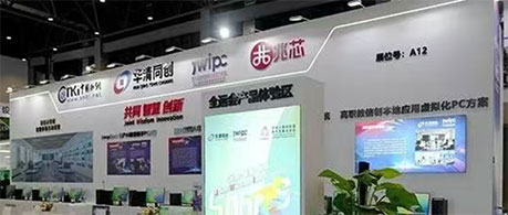 威斯尼斯ww8888棋牌联袂华清同创 信创+AI智慧教育方案亮相广西教装展