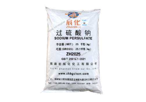 过硫酸钠购买注意事项 过硫酸钠购买注意事项