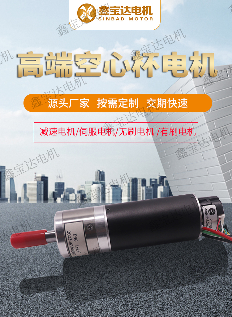 XBD-3670