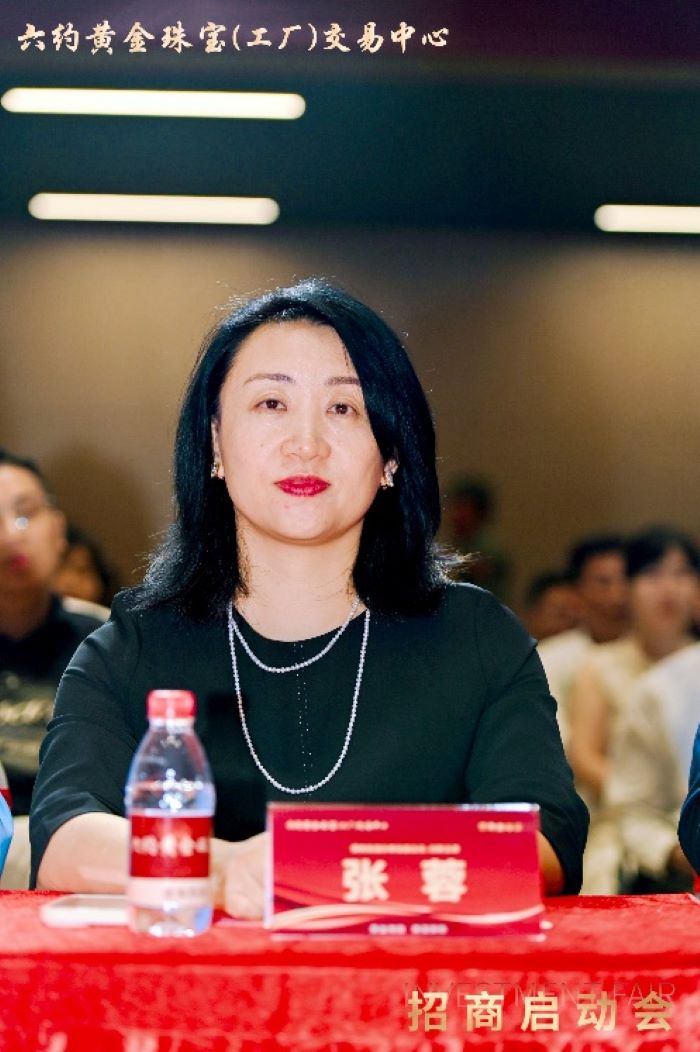 六约黄金珠宝(工厂)交易中心招商启动会圆满落幕,开启珠宝产业新篇章 六约黄金珠宝(工厂)交易中心招商启动会圆满落幕,开启珠宝产业新篇章