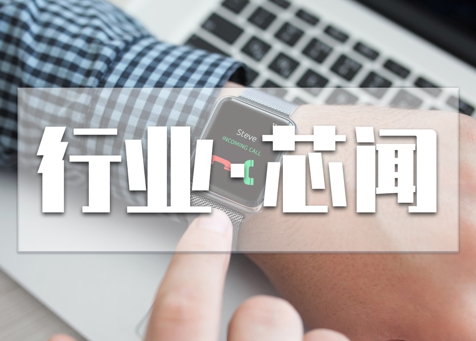 2025年Q1全球智能手表市场，晶扬电子TT1821SA-Ft：智能设备NFC接口的ESD防护优选