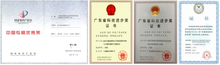高效制冷机房系统 高效制冷机房系统