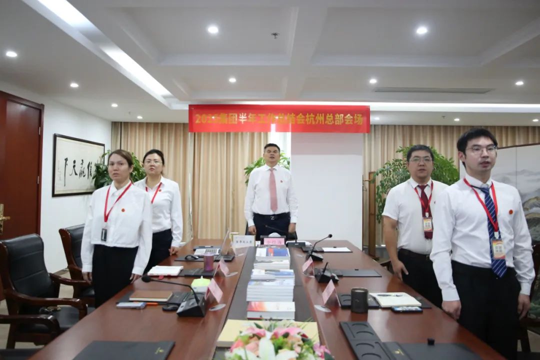 传承优势 破解困局 擘画新章丨金田阳光投资集团召开2025半年工作总结大会 传承优势 破解困局 擘画新章丨金田阳光投资集团召开2025半年工作总结大会