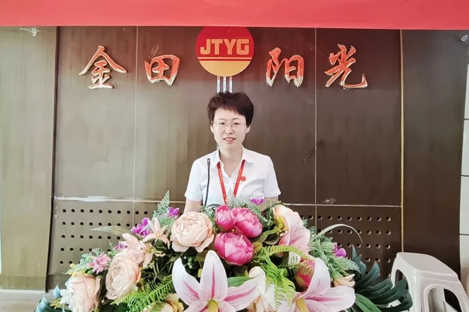 传承优势 破解困局 擘画新章丨金田阳光投资集团召开2025半年工作总结大会 传承优势 破解困局 擘画新章丨金田阳光投资集团召开2025半年工作总结大会
