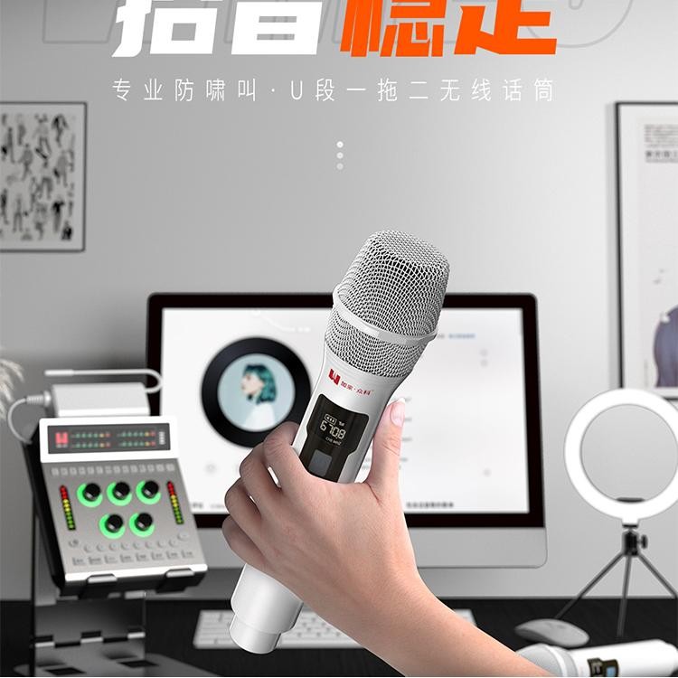 加来众科WM20一拖二无线麦克风：卓越性能，尽享无线自由