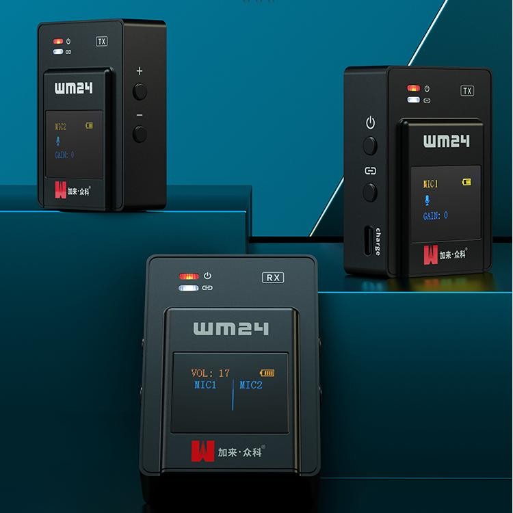 加来众科WM24：让声音跨越界限，直播录音采访的“声”动之选