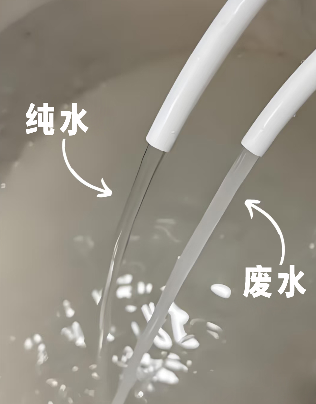 净水器到底要不要选有废水的?看完再决定,省钱又安心! 净水器到底要不要选有废水的?看完再决定,省钱又安心!