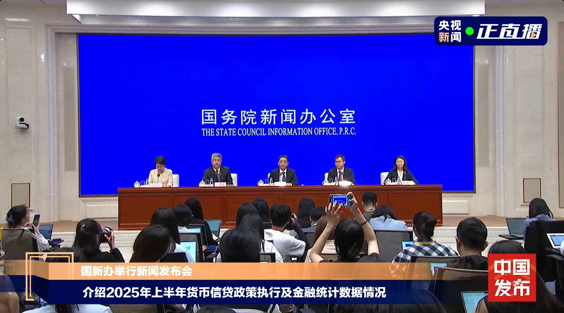 【行业动态】中国人民银行：金融“五篇大文章”贷款余额103.3万亿元，同比增长14%