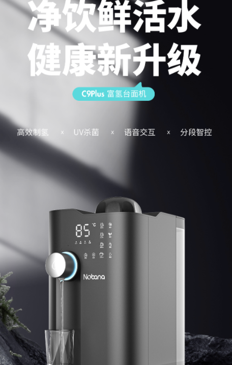【0元加盟】净水器行业风口来袭!总部全程扶持,轻松抢占健康饮水市场 【0元加盟】净水器行业风口来袭!总部全程扶持,轻松抢占健康饮水市场