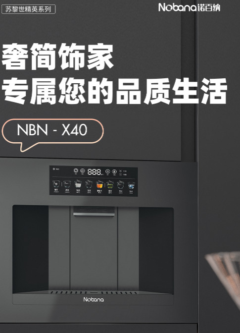 【0元加盟】净水器行业风口来袭！总部全程扶持，轻松抢占健康饮水市场