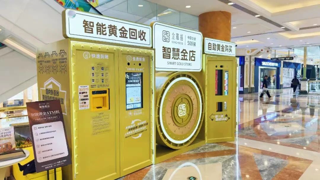 金雅福董事长黄仕坤收购东京中央拍卖 金雅福董事长黄仕坤收购东京中央拍卖