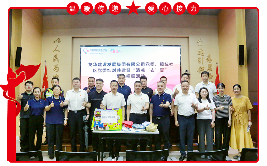淬炼红色初心 凝聚奋进力量 ——为党庆生,保安公司“四大行动”凝聚信仰之光 淬炼红色初心 凝聚奋进力量 ——为党庆生,保安公司“四大行动”凝聚信仰之光