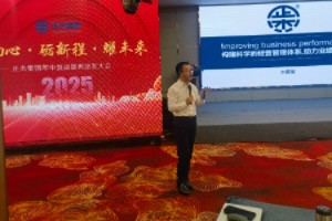 水藏玺老师精品课《打造科学合理的经营管理体系，助力企业业绩提升》课程圆满结束