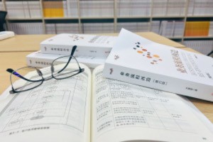 水藏玺老师新书《财税规划一本通——企业税务实战落地与案例解析》即将出版