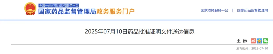 国内首个！亚盛医药自主研发Bcl-2 抑制剂正式获批上市 | 锋投动态