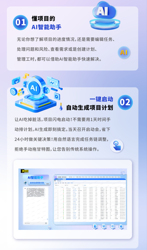 易立德AI智能助手闪亮登场！问答更全面，决策更高效
