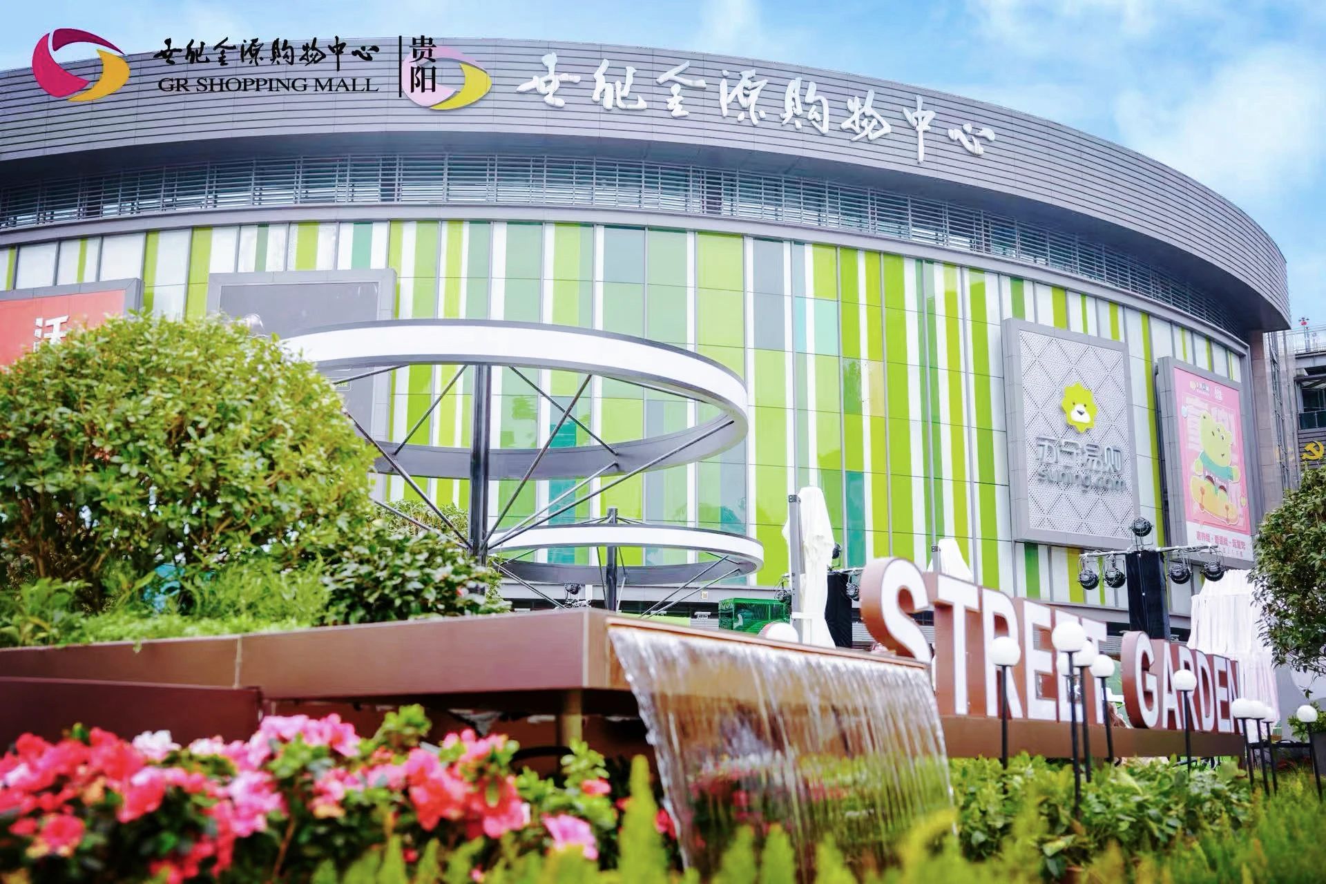 百变卖场 活力新生 | LAND3景立方在非标商业更新项目中的实践