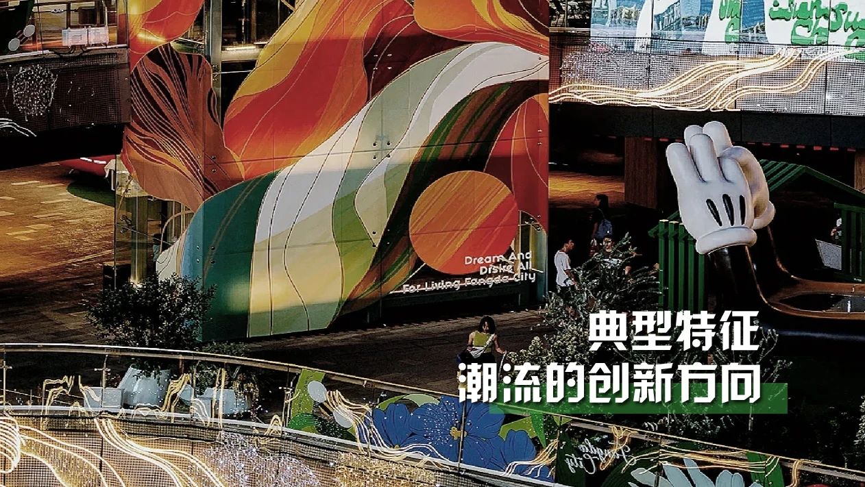 百变卖场 活力新生 | LAND3景立方在非标商业更新项目中的实践