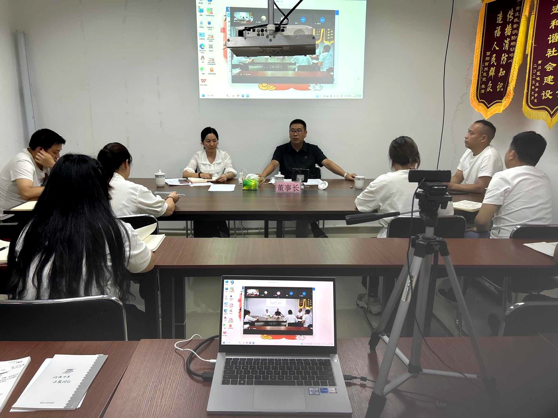 聚勢同頻謀遠(yuǎn)略 勠力同心啟新程 聚勢同頻謀遠(yuǎn)略 勠力同心啟新程