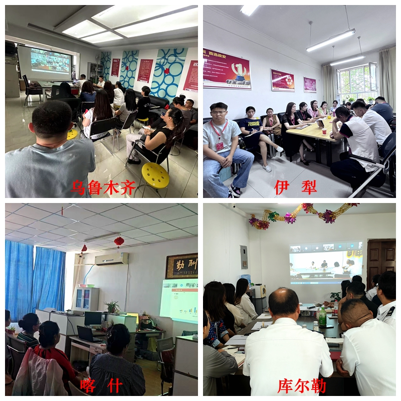 聚勢同頻謀遠(yuǎn)略 勠力同心啟新程 聚勢同頻謀遠(yuǎn)略 勠力同心啟新程