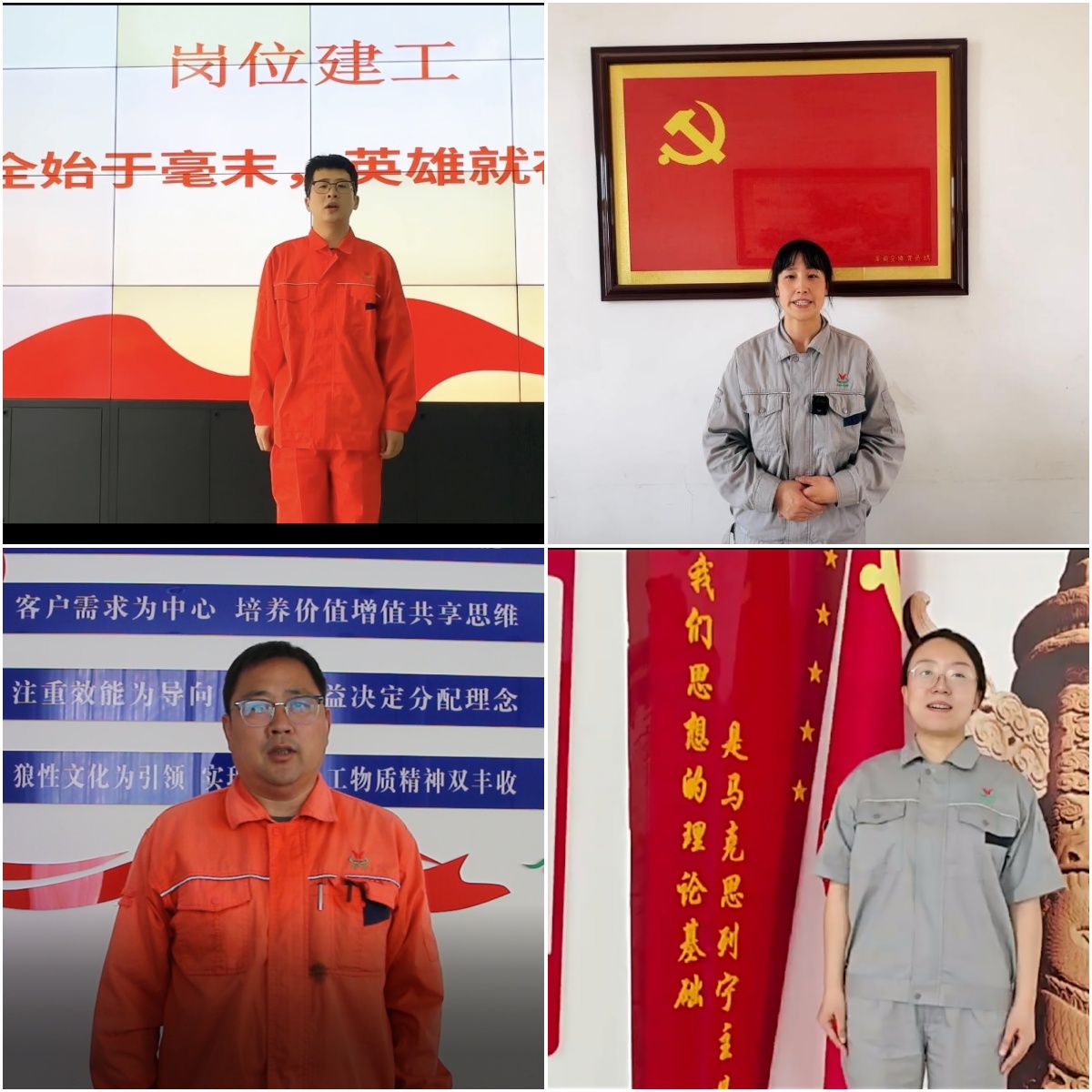 收官不收势 安全不止步 | 欢迎来到公海7108线路集团“安全生产月”活动 收官不收势 安全不止步 | 欢迎来到公海7108线路集团“安全生产月”活动