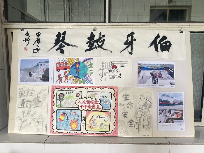 收官不收势 安全不止步 | 4001老百汇net集团“安全生产月”活动