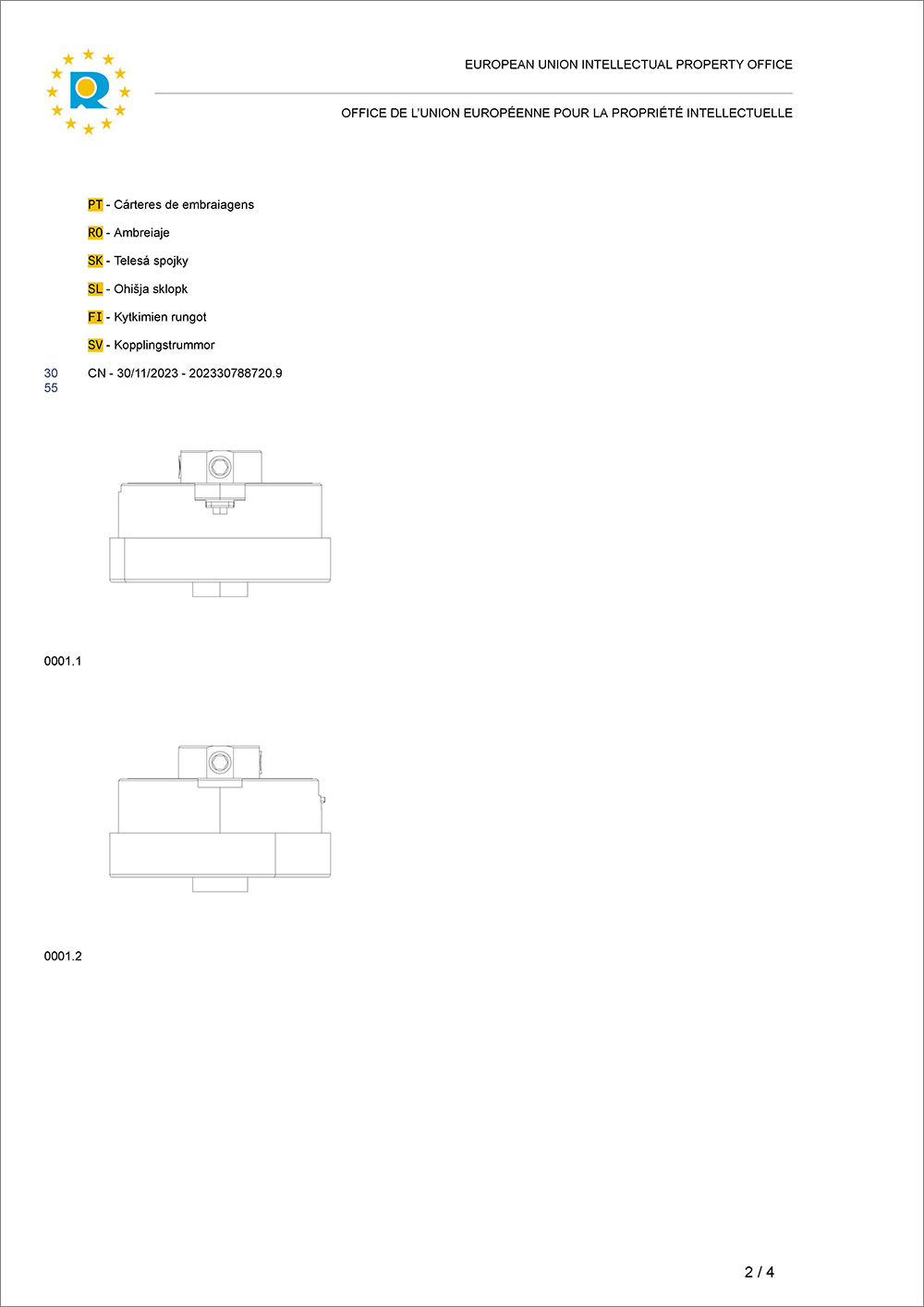 欧盟外观设计专利-《电磁离合器(离合器本体)》 欧盟外观设计专利-《电磁离合器(离合器本体)》