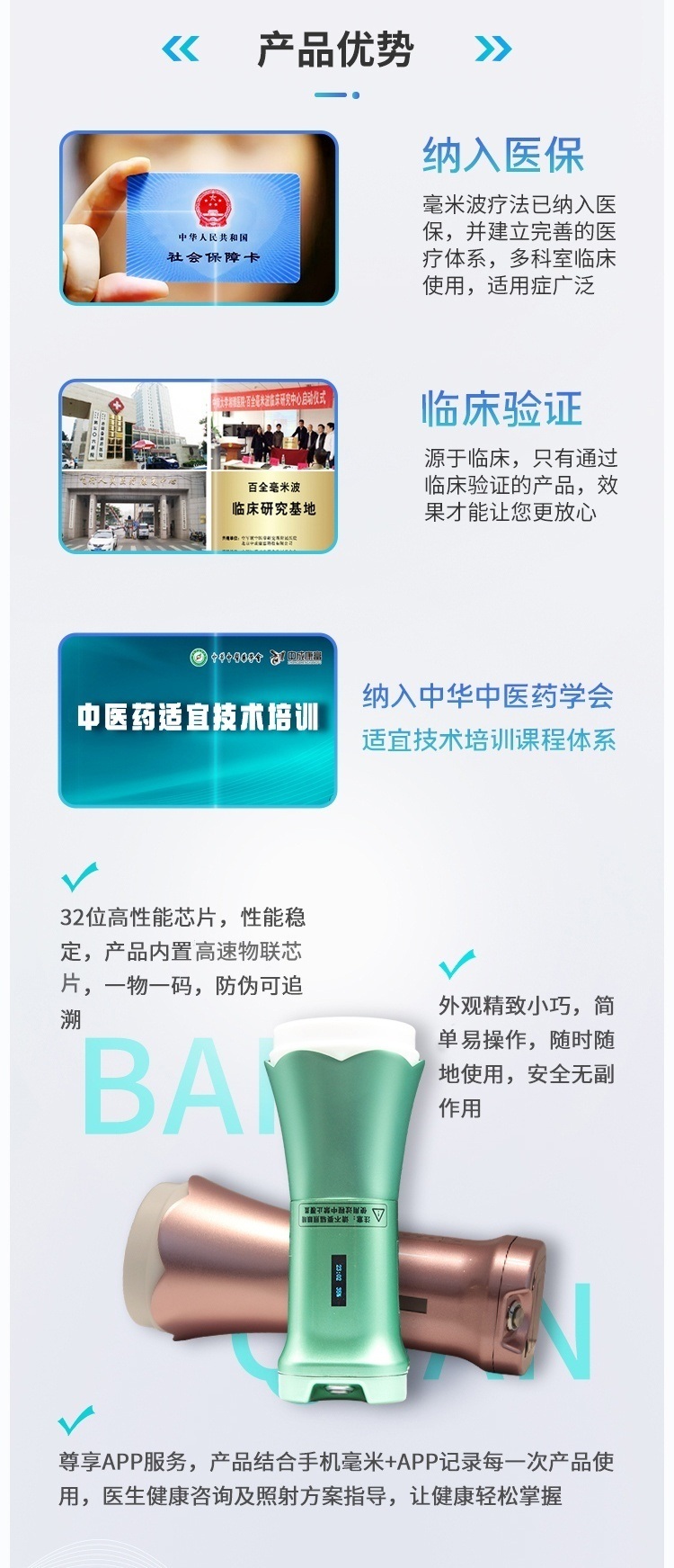 KFA-S plus型個性化產(chǎn)品
