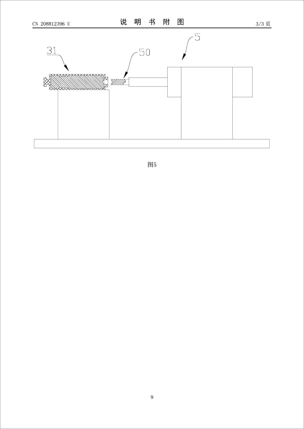 实用新型专利-《防腐蚀介质阀芯包塑模具以及介质阀芯》 实用新型专利-《防腐蚀介质阀芯包塑模具以及介质阀芯》