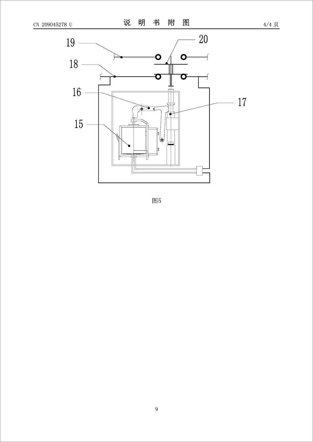 实用新型专利-《电控箱用电磁铁》 实用新型专利-《电控箱用电磁铁》